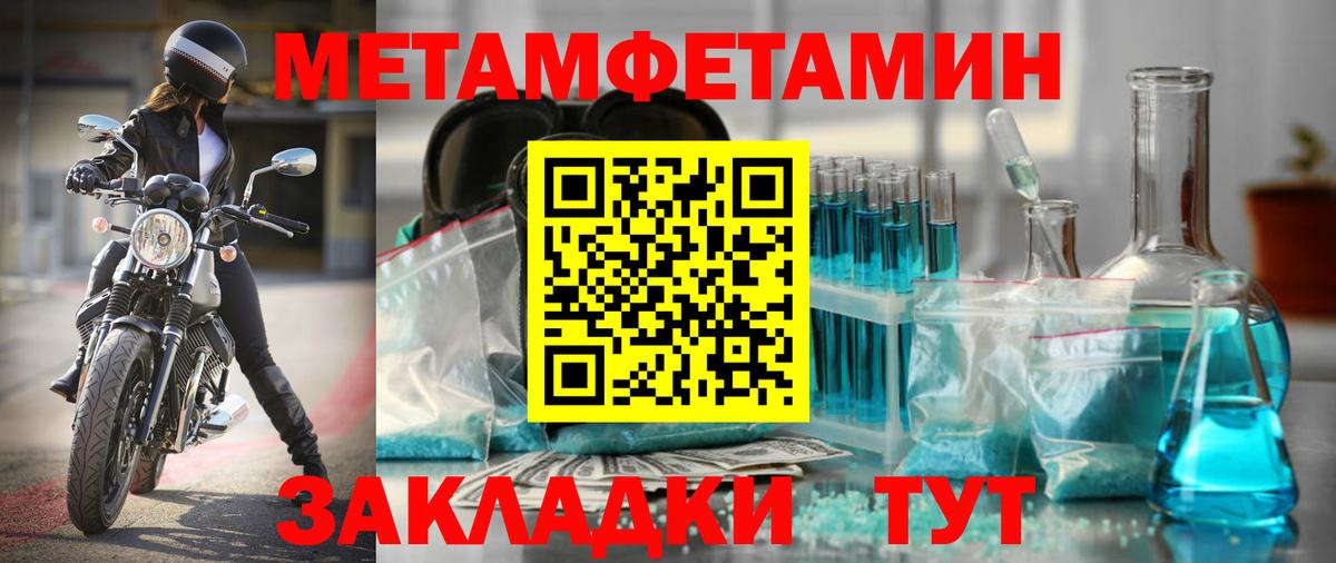 АМФЕТАМИН  Вход с VPN  Городец  Амфетамин VHQ 