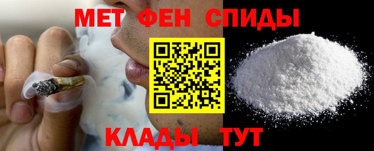 Amphetamine 98% Городец