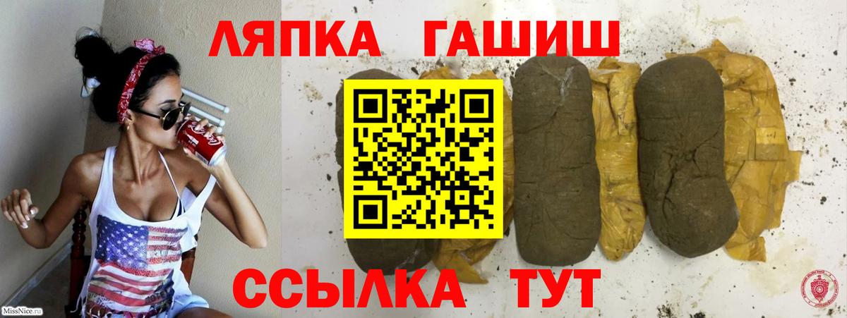 Гашиш AMNESIA HAZE Городец