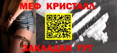 2c-b Ликино-Дулёво