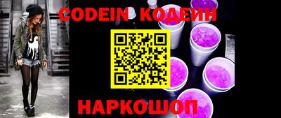 2c-b Ликино-Дулёво