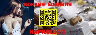 альфа пвп VHQ Ливны