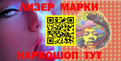 альфа пвп VHQ Ливны