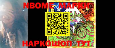 шишки Лесосибирск