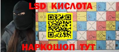 2c-b Ликино-Дулёво