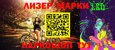 шишки Лесосибирск