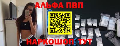 шишки Лесосибирск