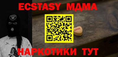 альфа пвп VHQ Ливны