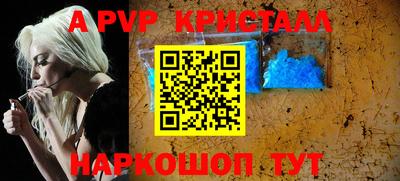 2c-b Ликино-Дулёво