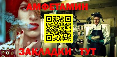 шишки Лесосибирск