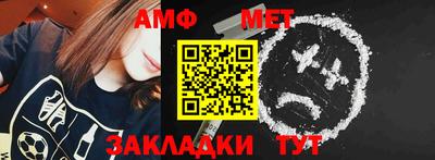 шишки Лесосибирск