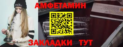 2c-b Ликино-Дулёво