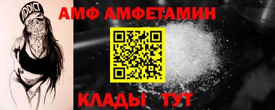 альфа пвп VHQ Ливны