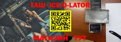 шишки Лесосибирск