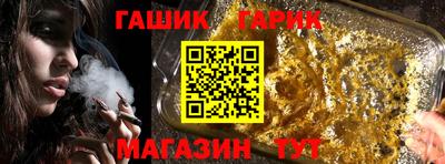 альфа пвп VHQ Ливны