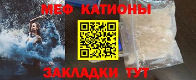 альфа пвп VHQ Ливны