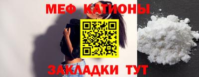 альфа пвп VHQ Ливны