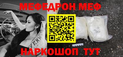 шишки Лесосибирск