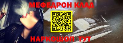 шишки Лесосибирск