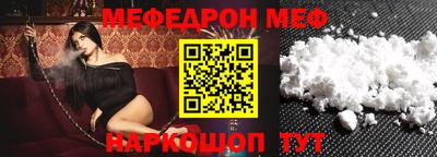 2c-b Ликино-Дулёво