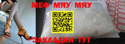 шишки Лесосибирск