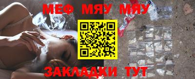 2c-b Ликино-Дулёво