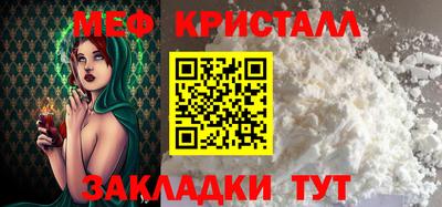 2c-b Ликино-Дулёво