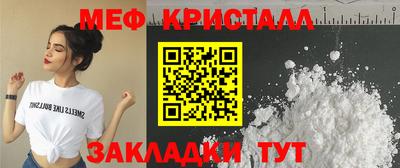 шишки Лесосибирск