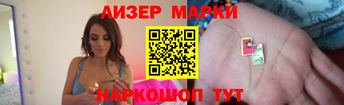 Лсд 25 экстази ecstasy Городец