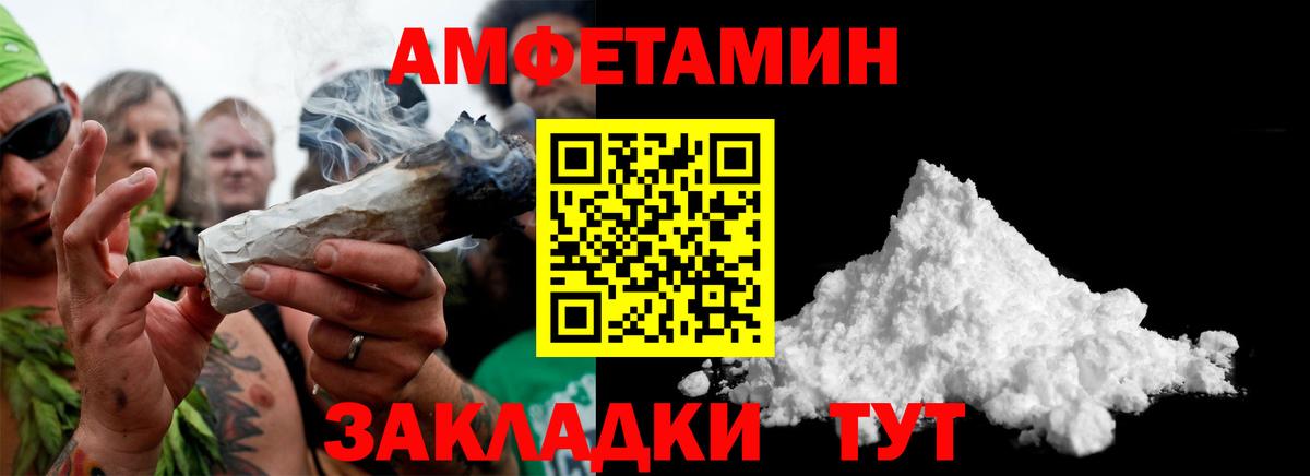 Метамфетамин пудра Городец