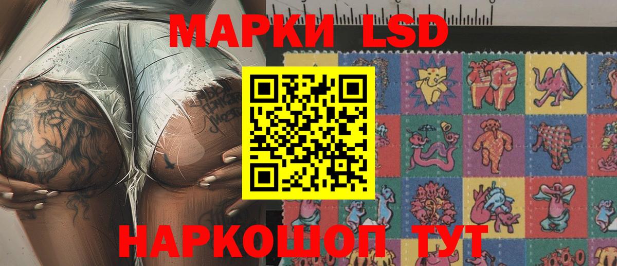 Наркотические марки 1500мкг  Марки NBOMe  Городец  Вход с VPN 