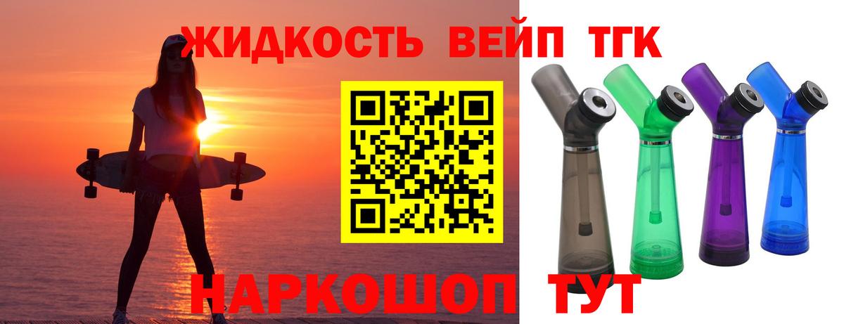 Cocaine  Гашиш  Гашиш  Вход с VPN  Меф кристаллы  Городец  Конопля 