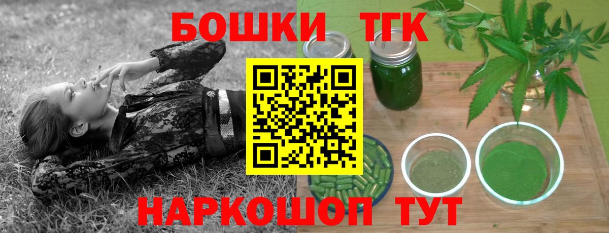 Городец  Конопля семена  Бошки марихуана SATIVA & INDICA  Вход с VPN 